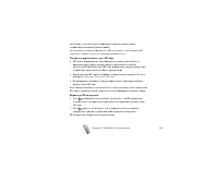 Страница 145