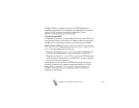 Страница 148