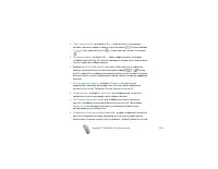 Страница 150