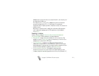 Страница 151