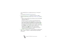 Страница 152