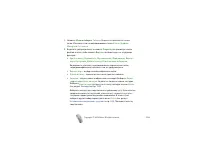Страница 158