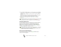 Страница 161