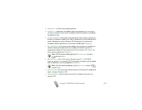 Страница 162
