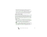 Страница 166