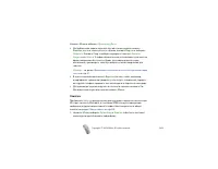 Страница 168