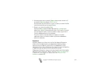 Страница 169