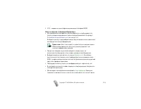Страница 174