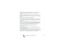 Страница 176