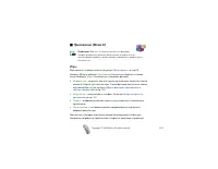 Страница 179