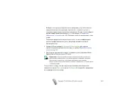 Страница 182