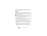 Страница 186