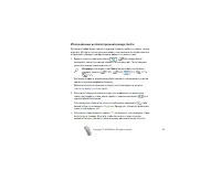 Страница 62