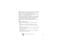 Страница 94
