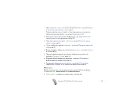 Страница 95