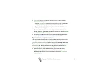 Страница 98
