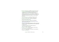 Страница 101