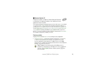 Страница 103