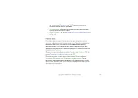 Страница 115
