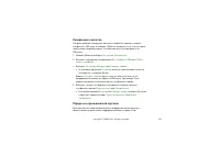 Страница 118