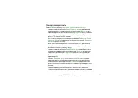 Страница 128