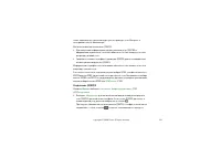 Страница 132