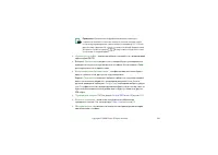 Страница 138