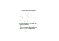 Страница 158