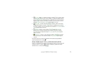 Страница 159