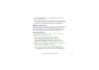 Страница 164