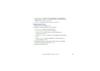 Страница 168