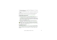 Страница 177