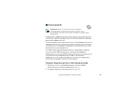 Страница 180