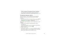 Страница 182