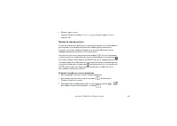 Страница 183