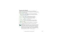 Страница 184