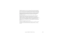 Страница 200