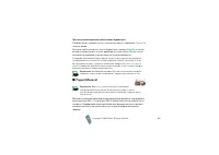 Страница 107