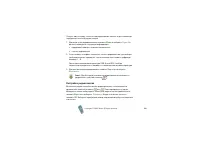 Страница 108