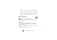 Страница 113