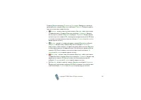 Страница 115