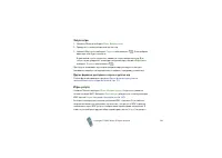 Страница 118