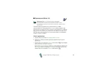 Страница 120