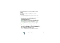 Страница 121