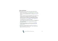 Страница 122