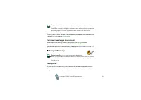 Страница 123