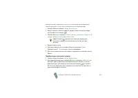 Страница 124