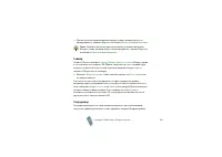 Страница 125