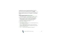 Страница 126