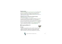 Страница 127